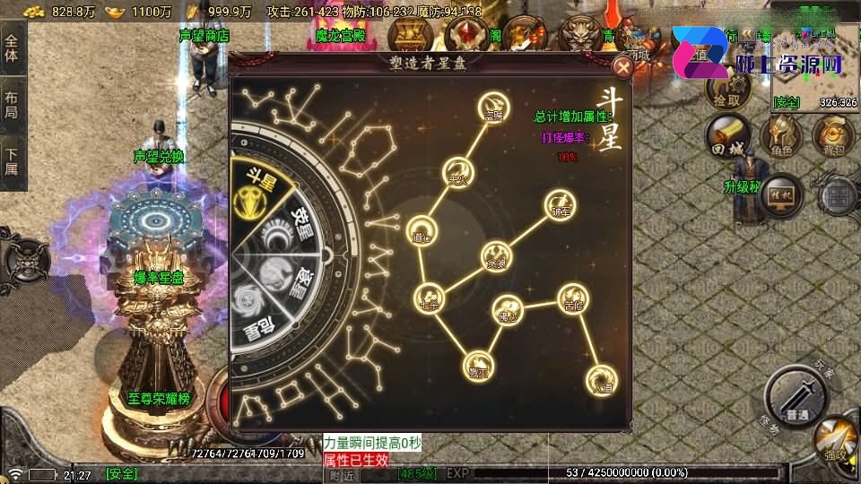 战神引擎传奇手游【新苍月传奇四大陆开区版-白猪7.1免授权】5月新整理Win系特色端+安卓苹果双端+GM授权后台+详细搭建教程