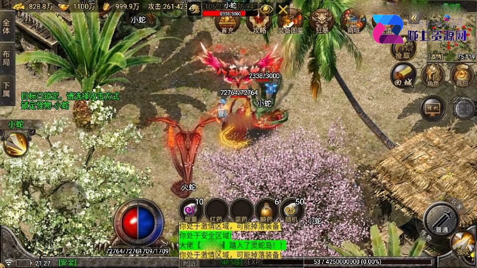 战神引擎传奇手游【新苍月传奇四大陆开区版-白猪7.1免授权】5月新整理Win系特色端+安卓苹果双端+GM授权后台+详细搭建教程