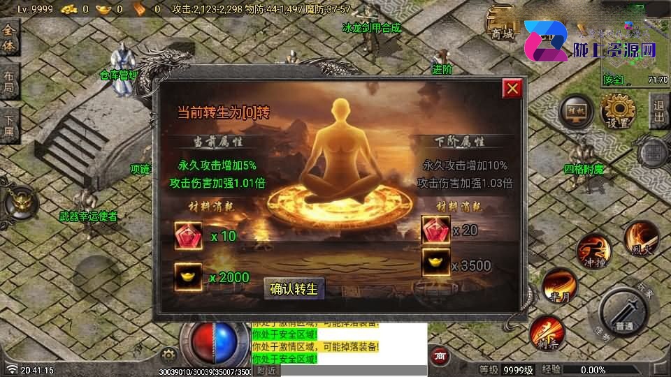 战神引擎传奇手游【独步火龙复古三职业二大陆-白猪7.2免授权】5月新整理Win系特色端+安卓苹果双端+GM授权后台+详细搭建教程