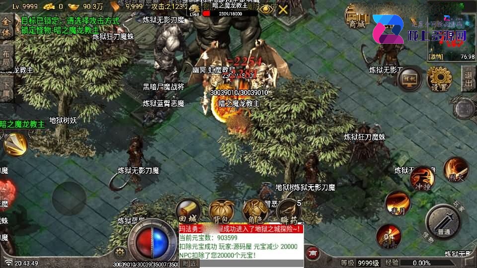 战神引擎传奇手游【独步火龙复古三职业二大陆-白猪7.2免授权】5月新整理Win系特色端+安卓苹果双端+GM授权后台+详细搭建教程