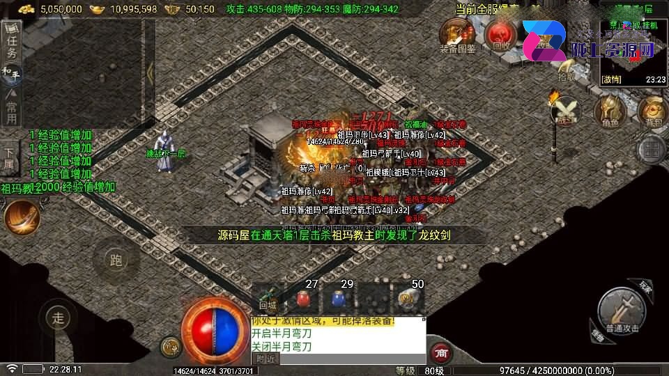 战神引擎传奇手游【1.80看脸神龙铭文元素三职业-白猪7.2免授权】5月新整理Win系特色端+安卓苹果双端+GM授权物品后台+详细搭建教程