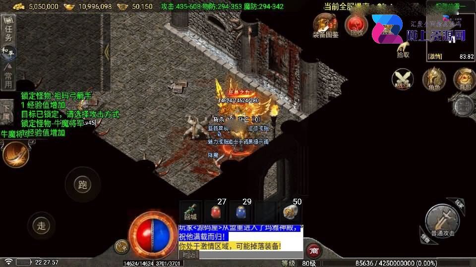 战神引擎传奇手游【1.80看脸神龙铭文元素三职业-白猪7.2免授权】5月新整理Win系特色端+安卓苹果双端+GM授权物品后台+详细搭建教程