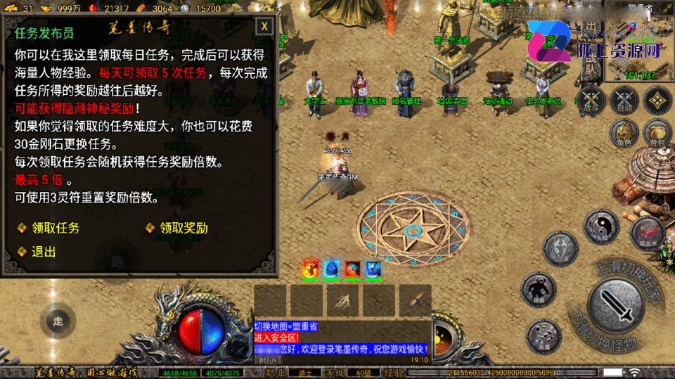 战神引擎传奇手游【笔墨传奇-小兰插件免授权】4月新整理Win系复古服务端+安卓苹果双端+详细搭建教程