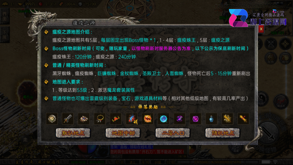 战神引擎传奇手游【笔墨传奇-小兰插件免授权】4月新整理Win系复古服务端+安卓苹果双端+详细搭建教程