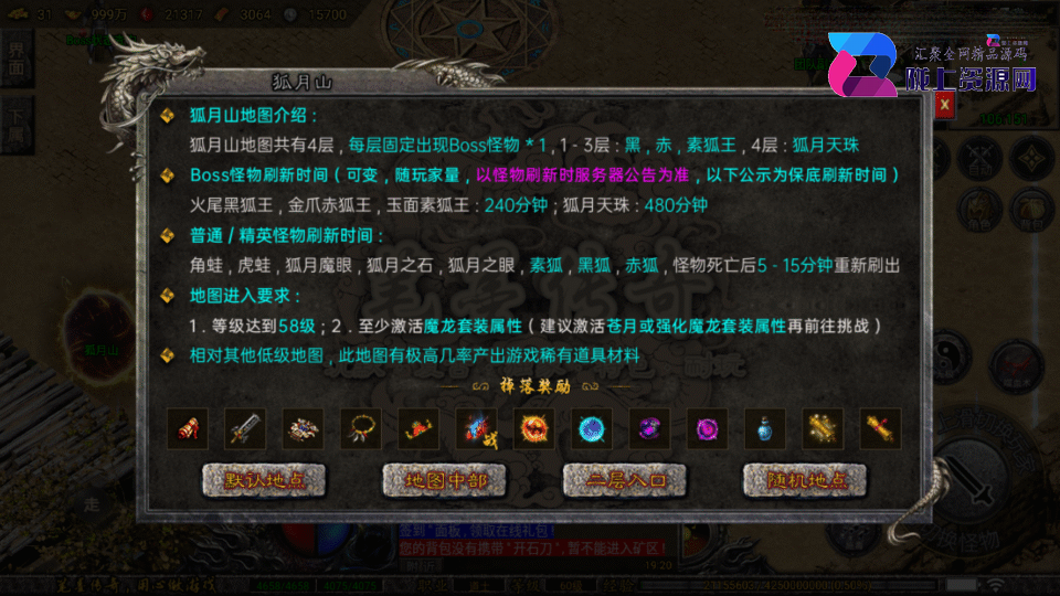 战神引擎传奇手游【笔墨传奇-小兰插件免授权】4月新整理Win系复古服务端+安卓苹果双端+详细搭建教程