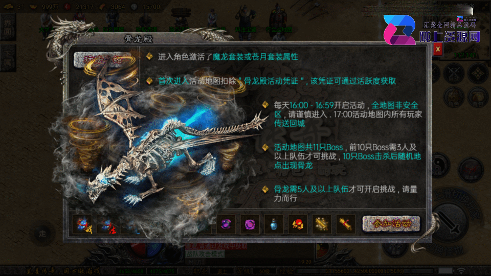 战神引擎传奇手游【笔墨传奇-小兰插件免授权】4月新整理Win系复古服务端+安卓苹果双端+详细搭建教程