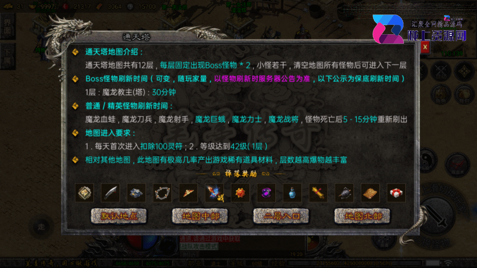 战神引擎传奇手游【笔墨传奇-小兰插件免授权】4月新整理Win系复古服务端+安卓苹果双端+详细搭建教程