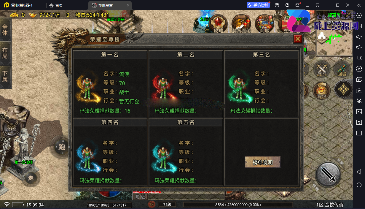 【战神引擎】白猪7-1.80夜雨复古第二季金蛇布衣免授权服务端+双端+教程