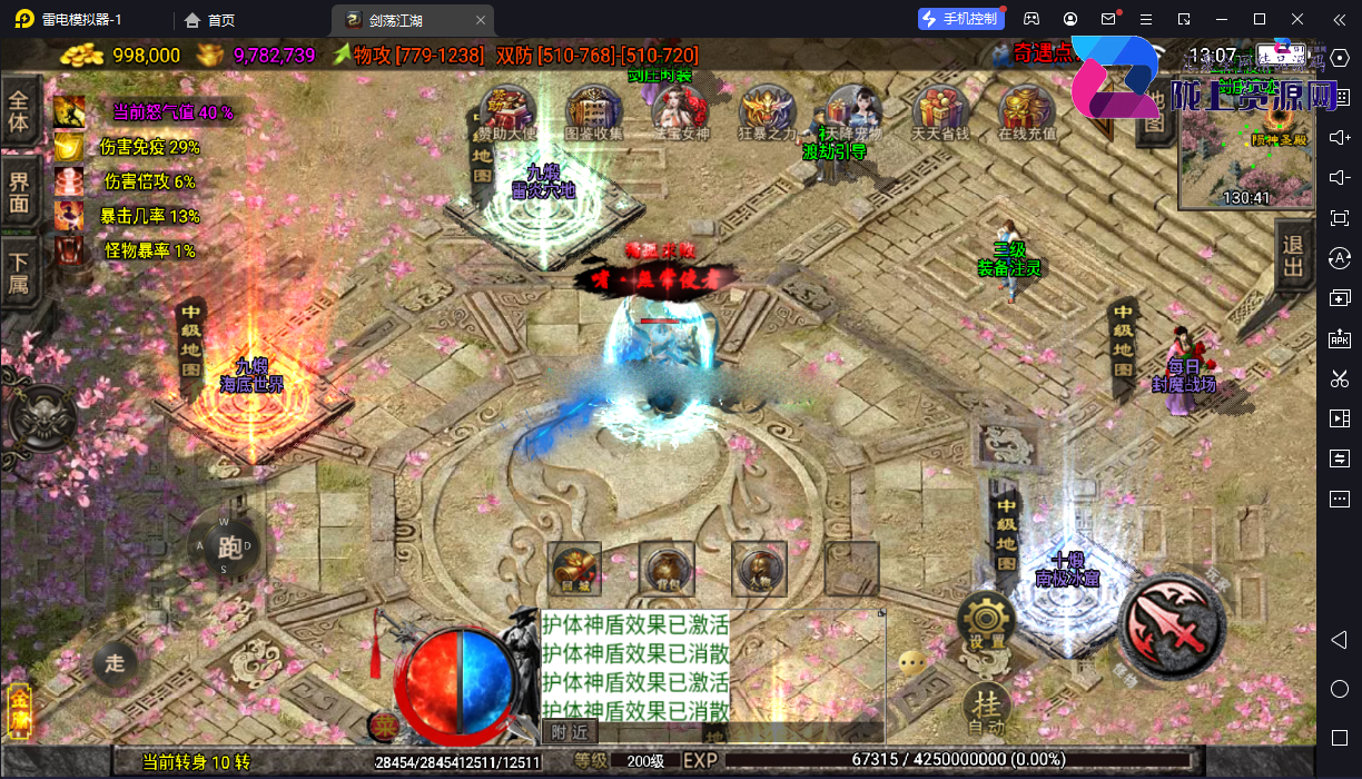 【战神引擎】白猪3-1.80龙门客栈之剑荡江湖单职业服务端+双端+教程