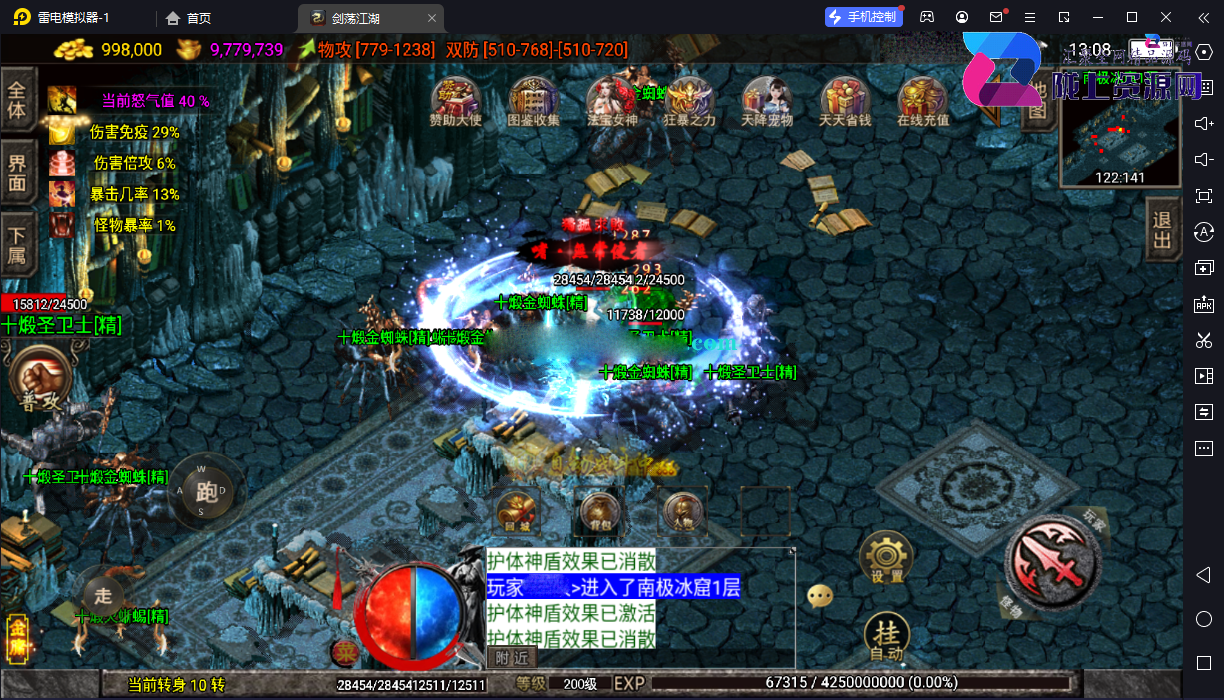 【战神引擎】白猪3-1.80龙门客栈之剑荡江湖单职业服务端+双端+教程
