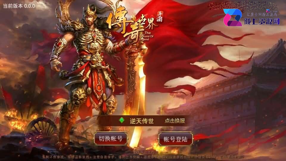 传世手游【逆天传世特戒版】新整理单机一键即玩镜像端+Linux手工服务端+安卓+GM授权后台+详细搭建教程