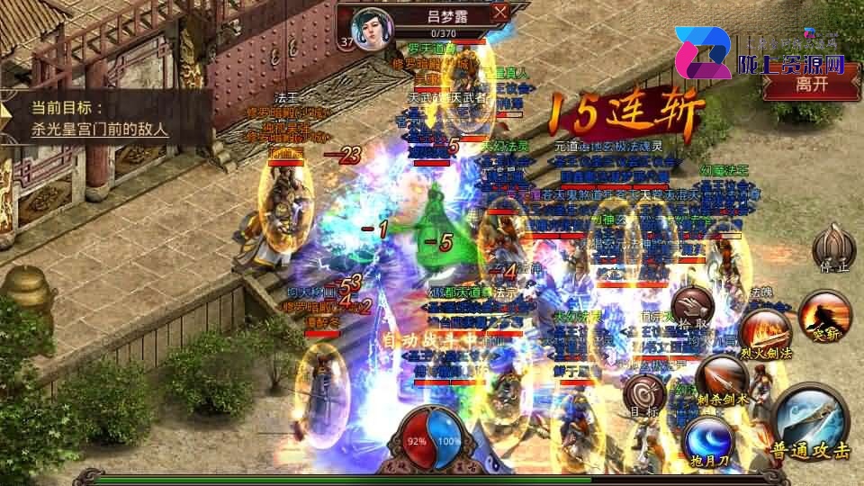 传世手游【逆天传世特戒版】新整理单机一键即玩镜像端+Linux手工服务端+安卓+GM授权后台+详细搭建教程