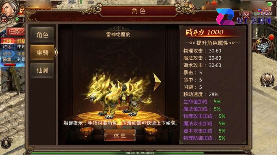 传世手游【逆天传世特戒版】新整理单机一键即玩镜像端+Linux手工服务端+安卓+GM授权后台+详细搭建教程