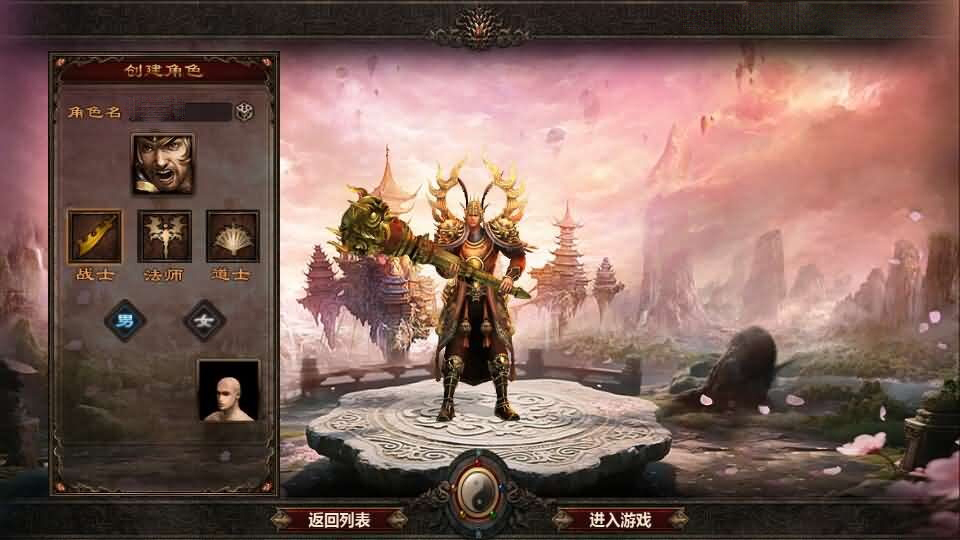 幽冥换皮传世手游【高仿一刀流传世】最新整理WIN系特色服务端+安卓+GM后台+详细搭建教程