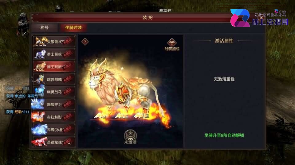 魔幻冒险手游【奇迹Mu-勇者大陆】4月新整理Ubuntu服务端+安卓苹果双端+CDK授权后台+前后端全套源码+详细搭建教程