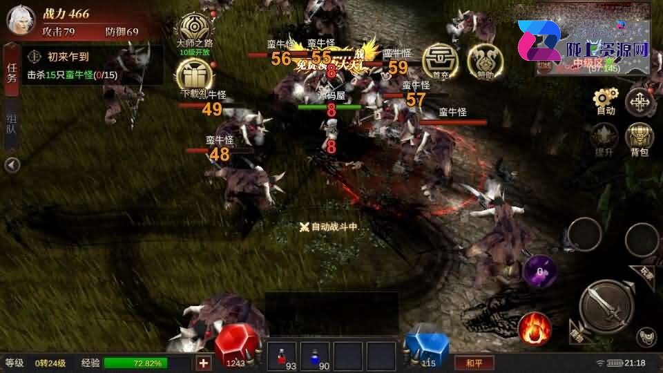 魔幻冒险手游【奇迹Mu-勇者大陆】4月新整理Ubuntu服务端+安卓苹果双端+CDK授权后台+前后端全套源码+详细搭建教程