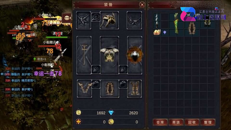魔幻冒险手游【奇迹Mu-勇者大陆】4月新整理Ubuntu服务端+安卓苹果双端+CDK授权后台+前后端全套源码+详细搭建教程