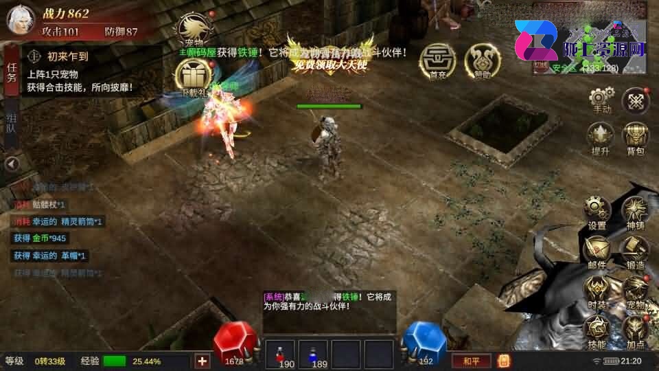 魔幻冒险手游【奇迹Mu-勇者大陆】4月新整理Ubuntu服务端+安卓苹果双端+CDK授权后台+前后端全套源码+详细搭建教程