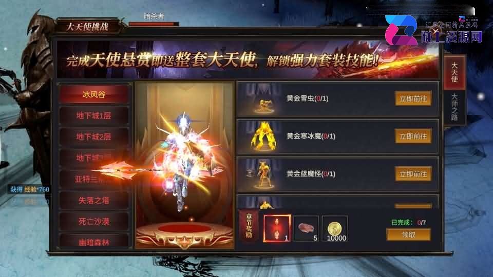 魔幻冒险手游【奇迹Mu-勇者大陆】4月新整理Ubuntu服务端+安卓苹果双端+CDK授权后台+前后端全套源码+详细搭建教程