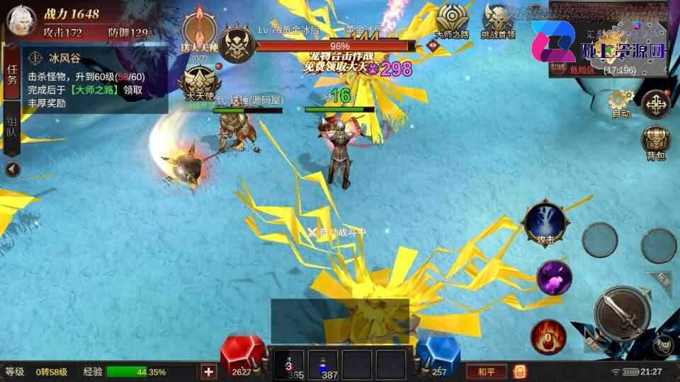 魔幻冒险手游【奇迹Mu-勇者大陆】4月新整理Ubuntu服务端+安卓苹果双端+CDK授权后台+前后端全套源码+详细搭建教程