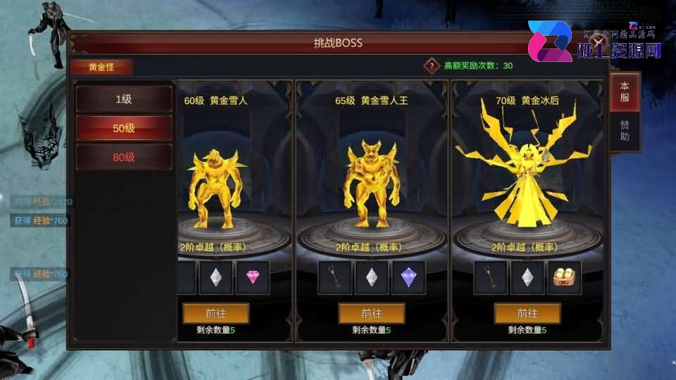 魔幻冒险手游【奇迹Mu-勇者大陆】4月新整理Ubuntu服务端+安卓苹果双端+CDK授权后台+前后端全套源码+详细搭建教程