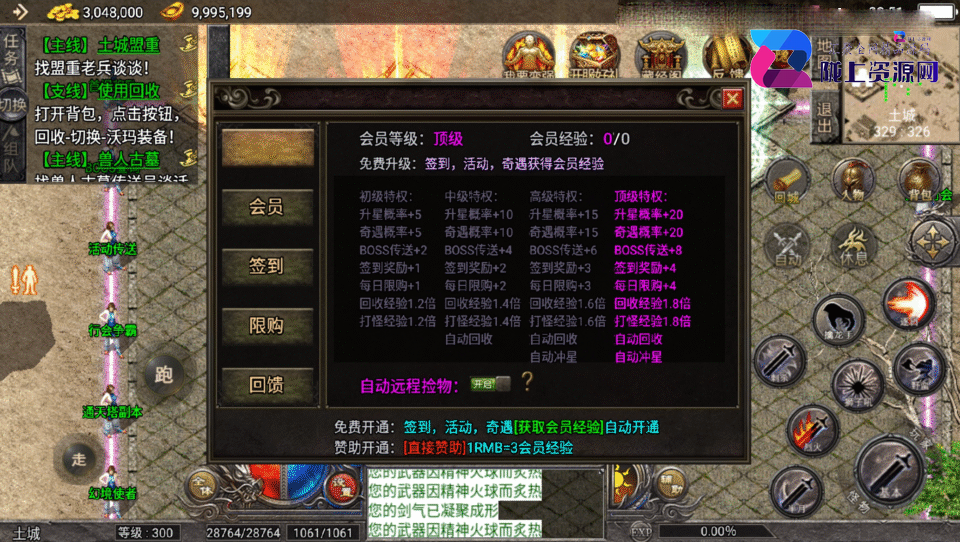 战神引擎传奇手游【1.76原始复古魔龙终极情怀版-小兰插件免授权】4月新整理Win系复古服务端+安卓苹果双端+详细搭建教程