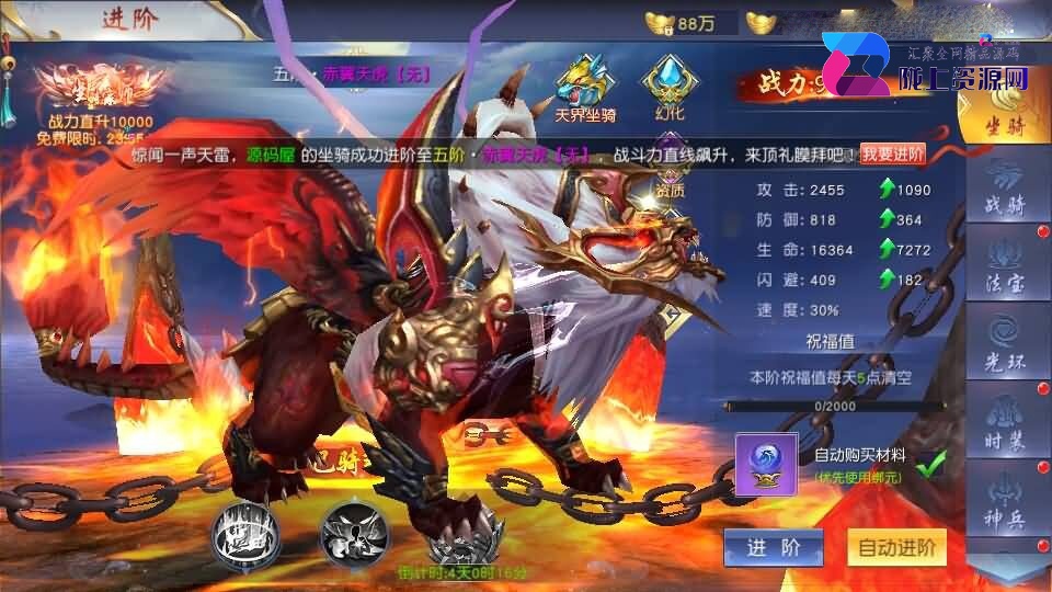 唯美3D仙侠手游【天佑仙梦奇缘平台币内购版】最新整理Win系服务端+管理后台+GM授权后台+商城后台+安卓+详细搭建教程