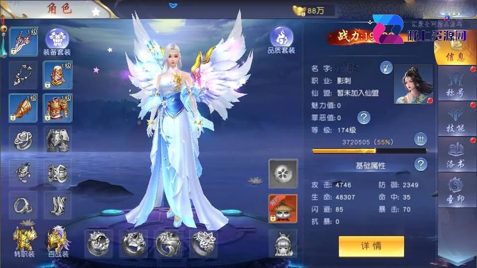 唯美3D仙侠手游【天佑仙梦奇缘平台币内购版】最新整理Win系服务端+管理后台+GM授权后台+商城后台+安卓+详细搭建教程