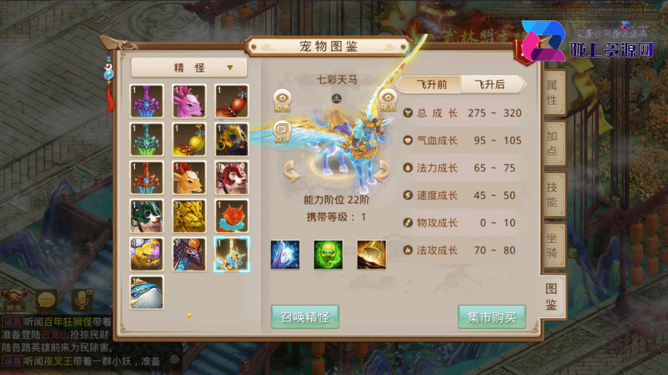 经典回合手游【某道-修仙】新整理Win系服务端+安卓苹果双端+源码+运营后台+详细搭建教程