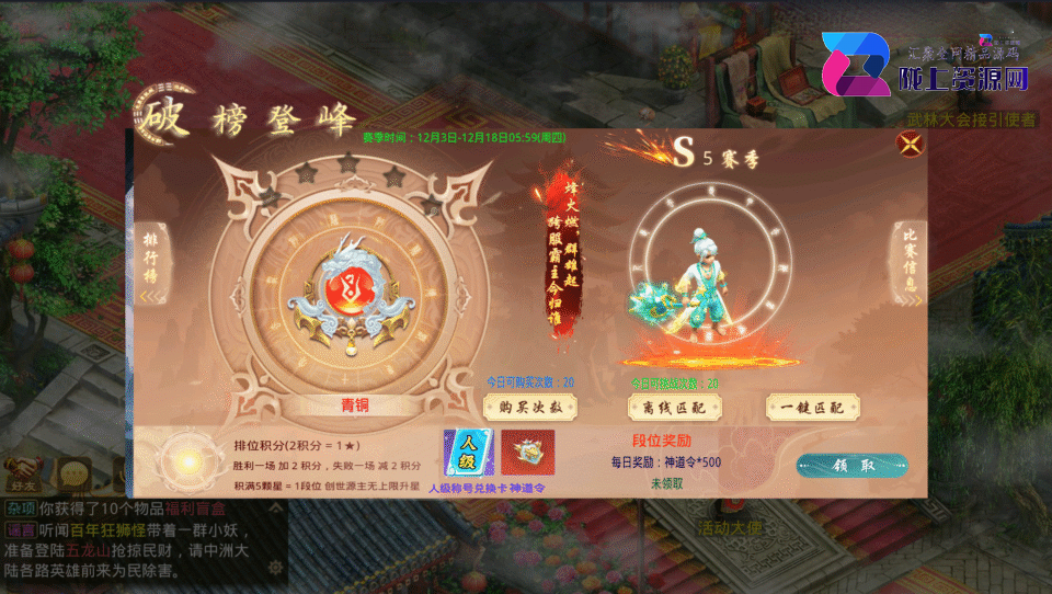 经典回合手游【某道-修仙】新整理Win系服务端+安卓苹果双端+源码+运营后台+详细搭建教程