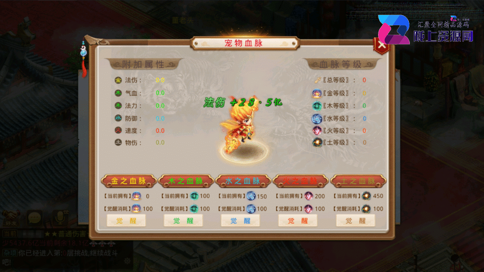 经典回合手游【某道-修仙】新整理Win系服务端+安卓苹果双端+源码+运营后台+详细搭建教程