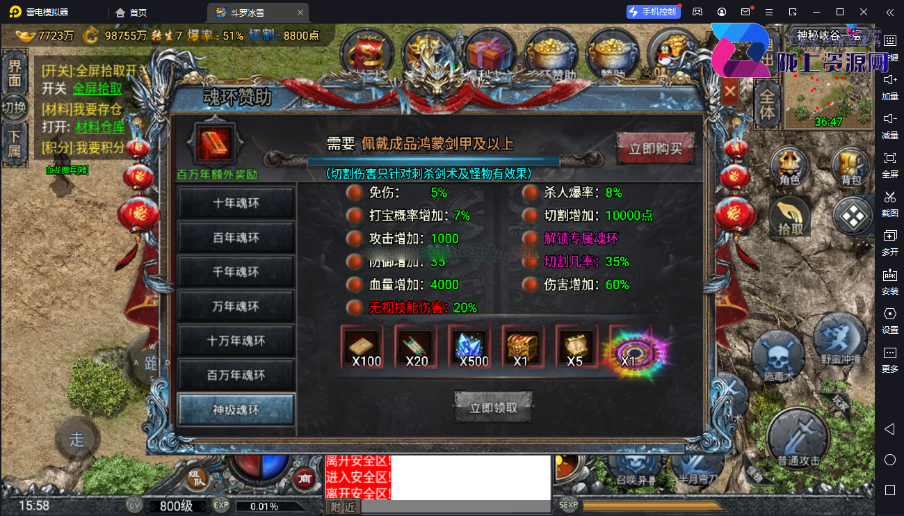 【战神引擎】小兰插件-起源斗罗冰雪第三版服务端+双端+教程