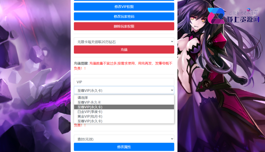 3D奇幻手游【天使圣域】liunx手工端+本地验证+安卓苹果双端+新版GM后台