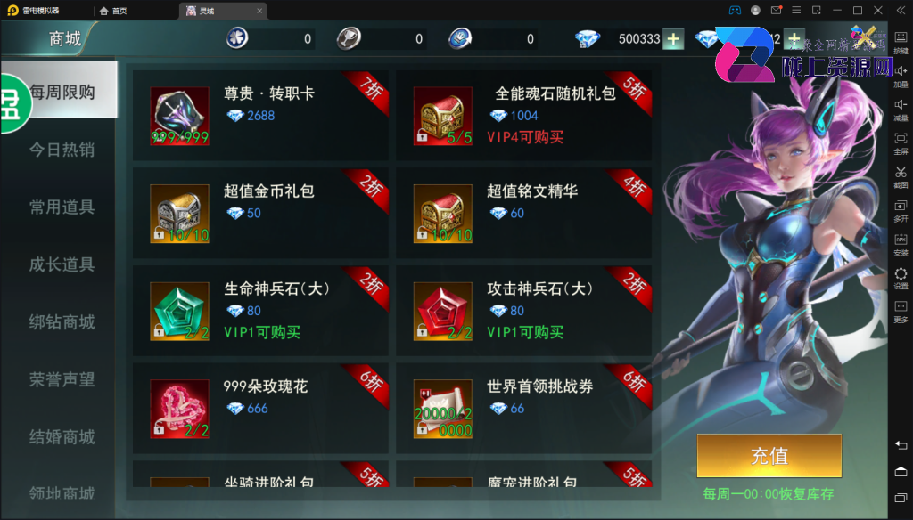 3D奇幻手游【天使圣域】liunx手工端+本地验证+安卓苹果双端+新版GM后台