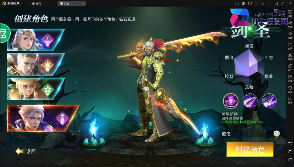 3D奇幻手游【天使圣域】liunx手工端+本地验证+安卓苹果双端+新版GM后台