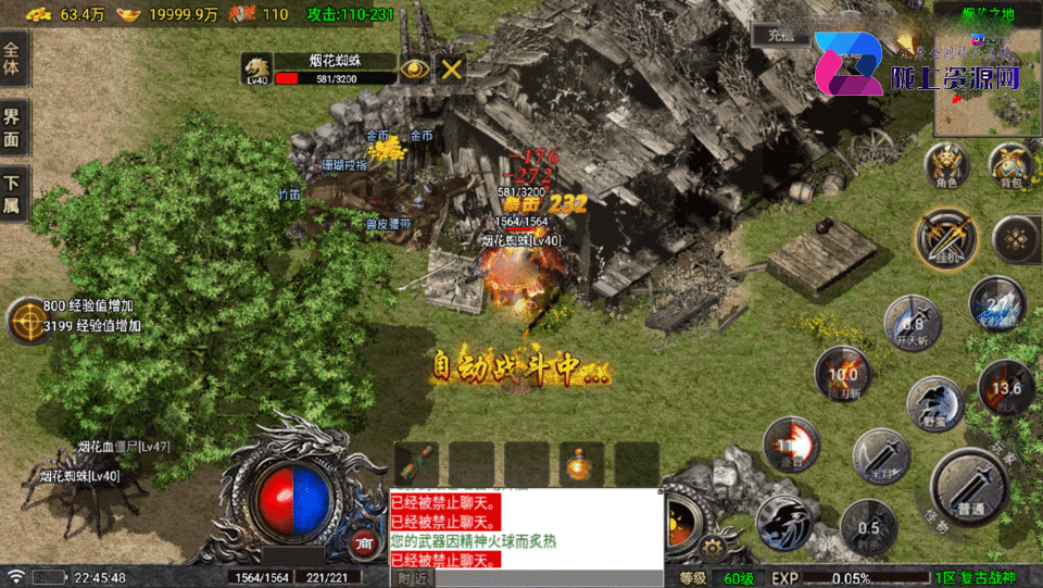 战神引擎传奇手游【1.76天空传奇-白猪7.1】最新整理Win系复古服务端+安卓苹果双端+详细搭建教程