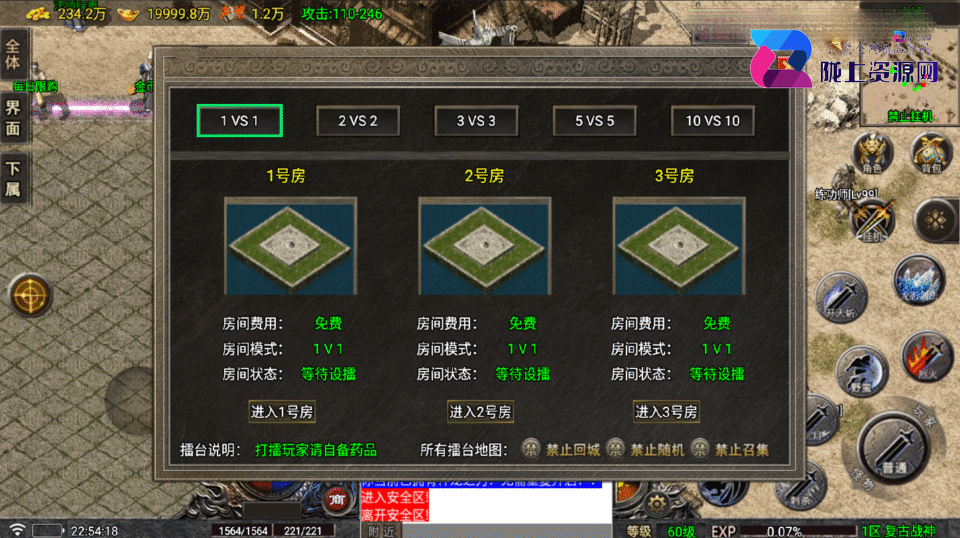 战神引擎传奇手游【1.76天空传奇-白猪7.1】最新整理Win系复古服务端+安卓苹果双端+详细搭建教程