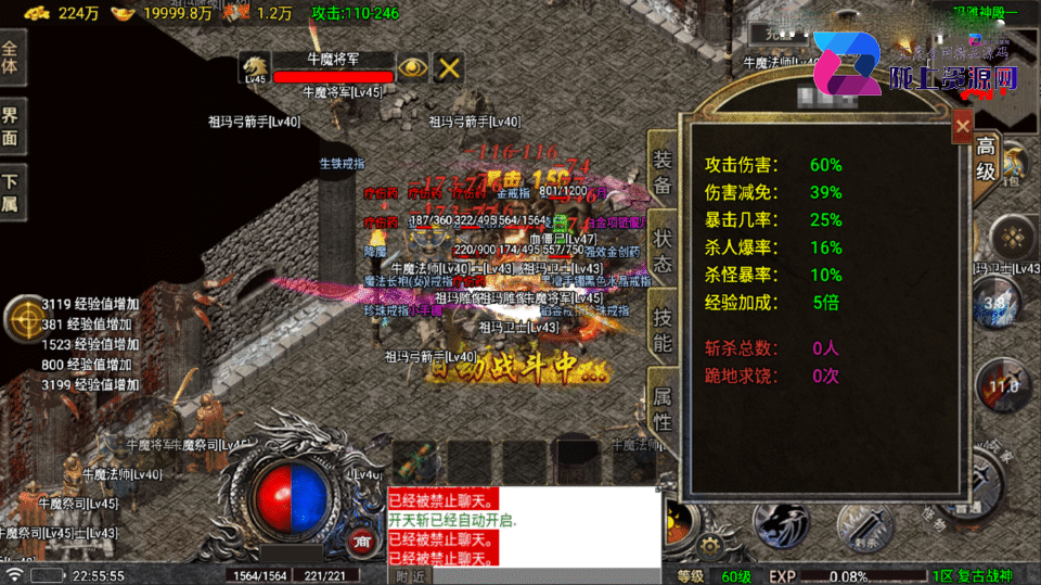 战神引擎传奇手游【1.76天空传奇-白猪7.1】最新整理Win系复古服务端+安卓苹果双端+详细搭建教程