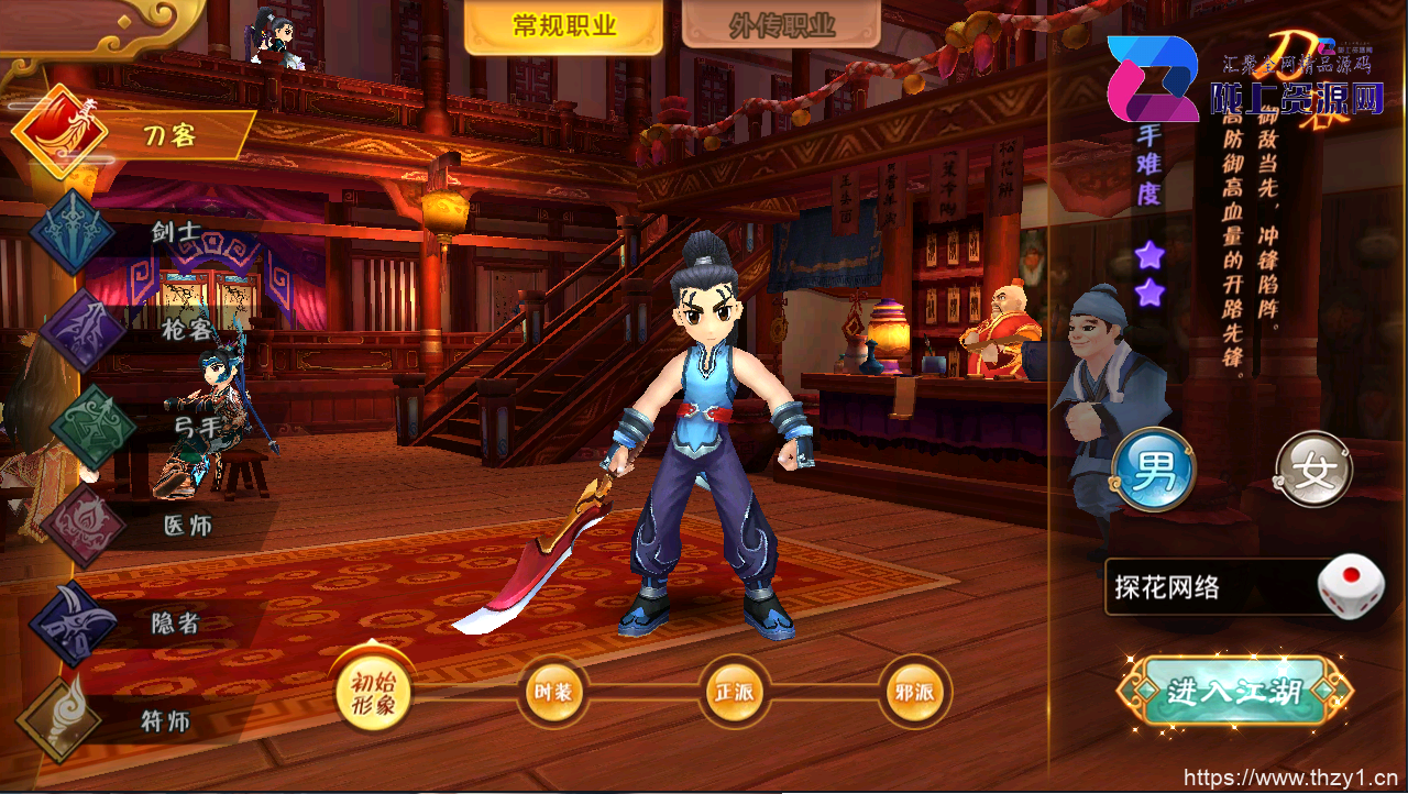 【热血江湖】神武版本一键端+教程+双端+自助分级后台+总后台