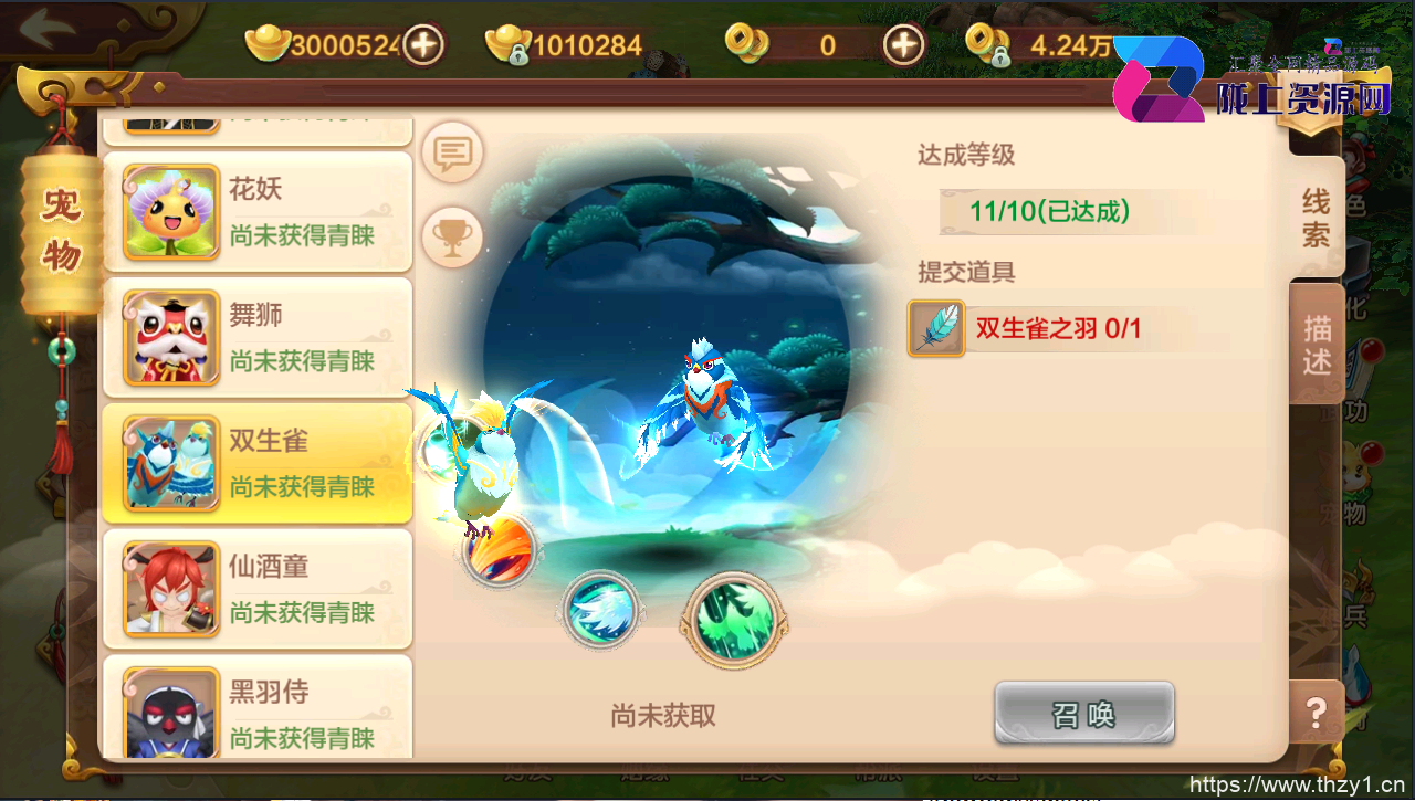 【热血江湖】神武版本一键端+教程+双端+自助分级后台+总后台