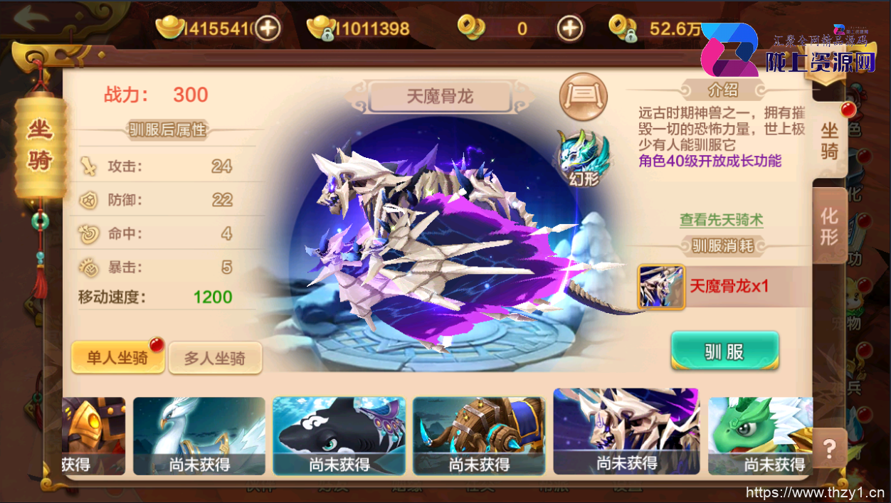【热血江湖】神武版本一键端+教程+双端+自助分级后台+总后台