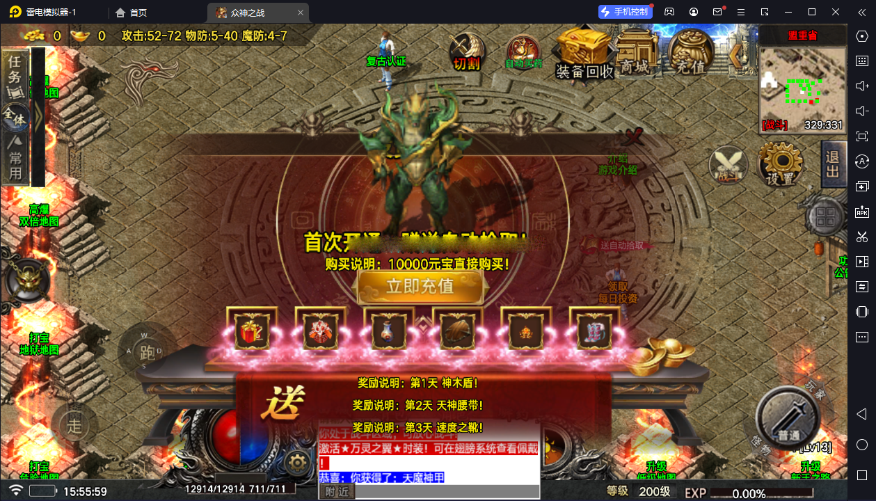 【战神引擎】白猪7-众神之战第三季服务端+双端+教程