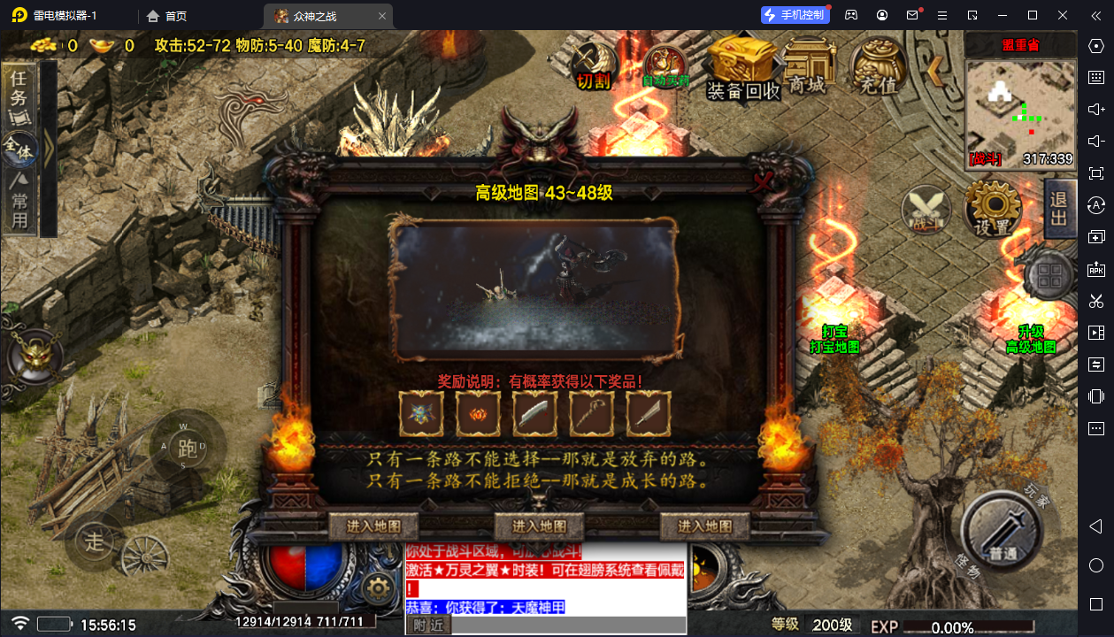【战神引擎】白猪7-众神之战第三季服务端+双端+教程