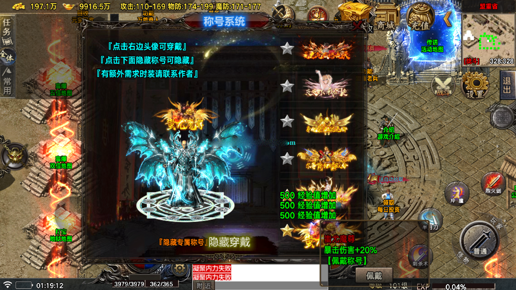 【战神引擎】白猪7-众神之战第三季服务端+双端+教程