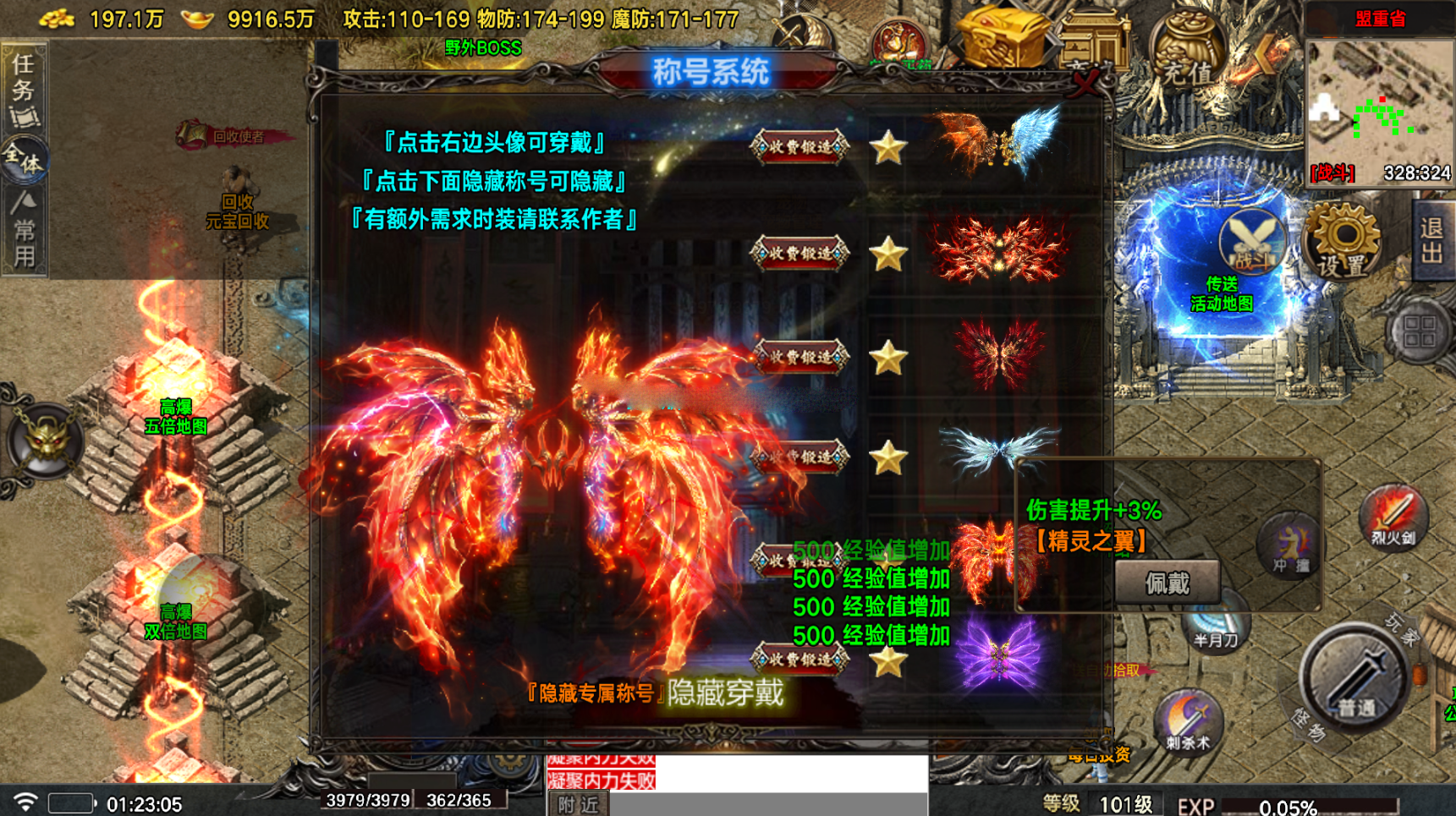 【战神引擎】白猪7-众神之战第三季服务端+双端+教程
