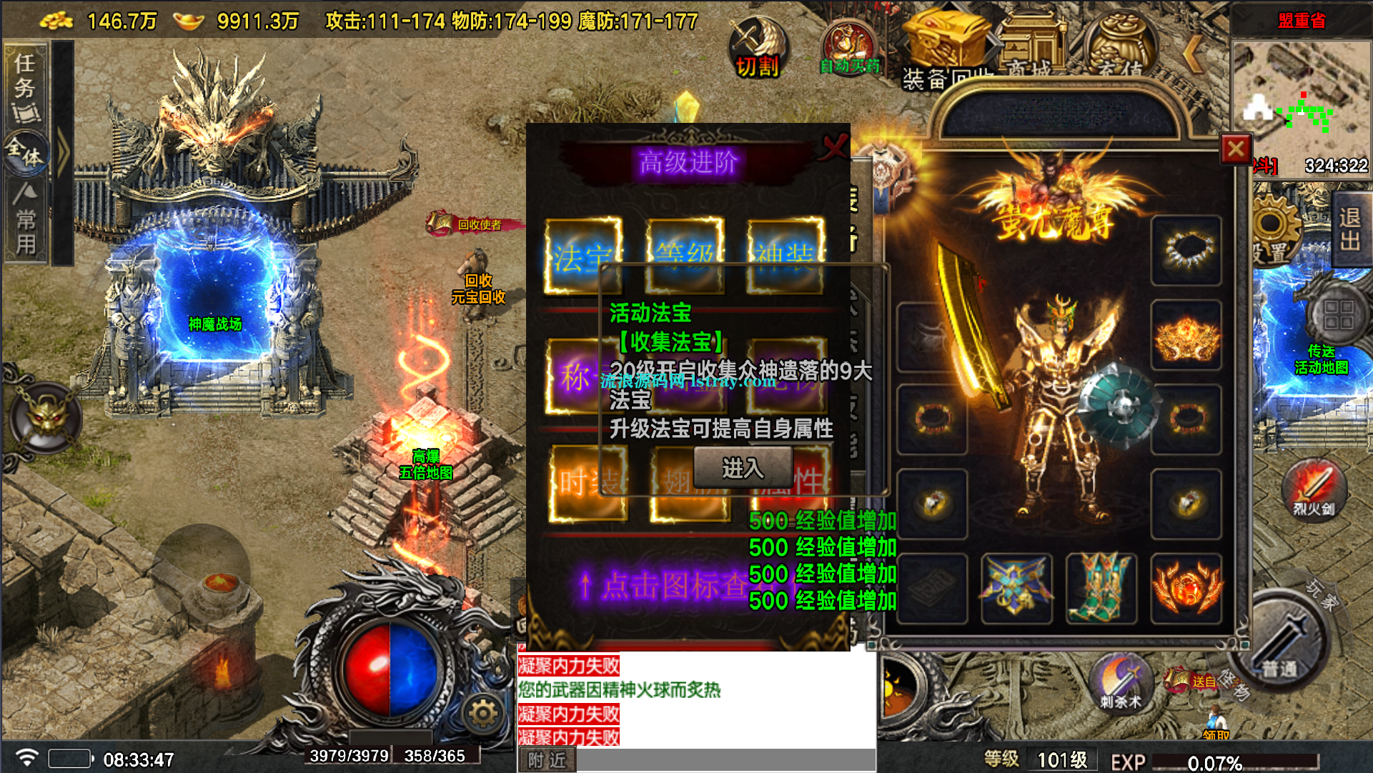 【战神引擎】白猪7-众神之战第三季服务端+双端+教程