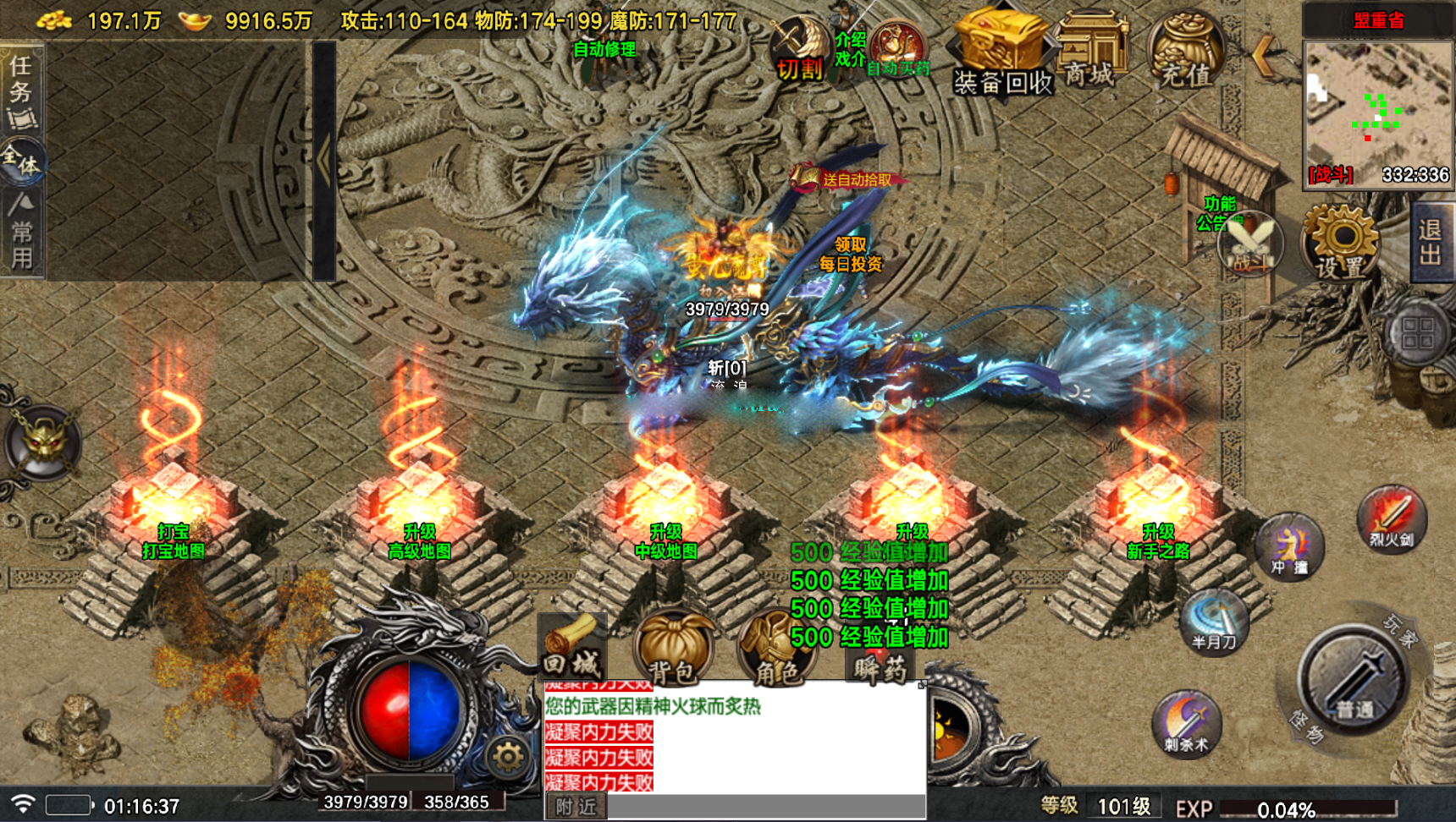 【战神引擎】白猪7-众神之战第三季服务端+双端+教程