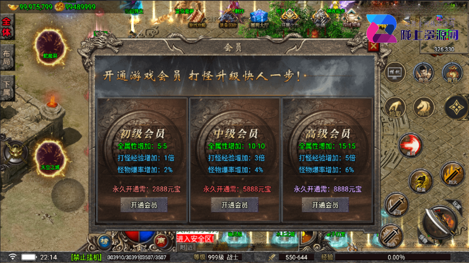 战神引擎传奇手游【嘉兴烈火修复开区版-白猪5.2】最新整理Win一键服务端+GM授权后台+安卓苹果双端+详细搭建教程