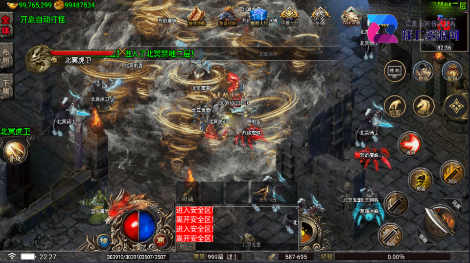 战神引擎传奇手游【嘉兴烈火修复开区版-白猪5.2】最新整理Win一键服务端+GM授权后台+安卓苹果双端+详细搭建教程