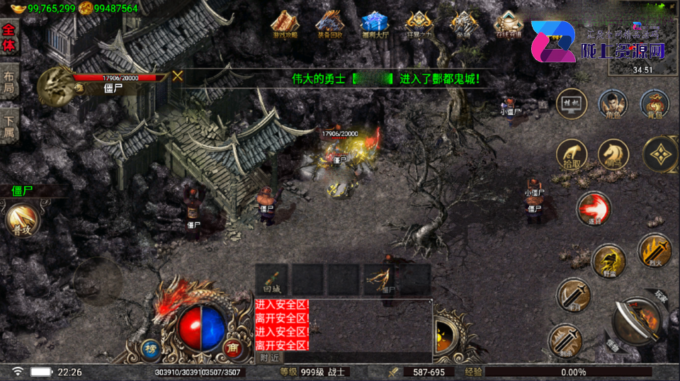 战神引擎传奇手游【嘉兴烈火修复开区版-白猪5.2】最新整理Win一键服务端+GM授权后台+安卓苹果双端+详细搭建教程